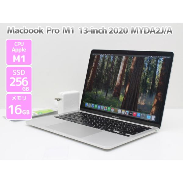 pc-atlantic_macbookpro-p13h