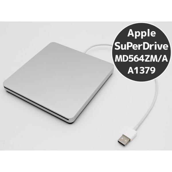 パソコン APPLE MD564ZM/A pc-atlantic_md564zm-a