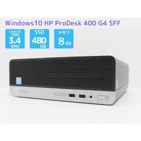Windowsデスクトップ HP ProDesk 400 G4 SFF/i5-7500/1TB/Office Amazon.co.jp: 中古パソコン Windows10 デスクトップ 一年保証