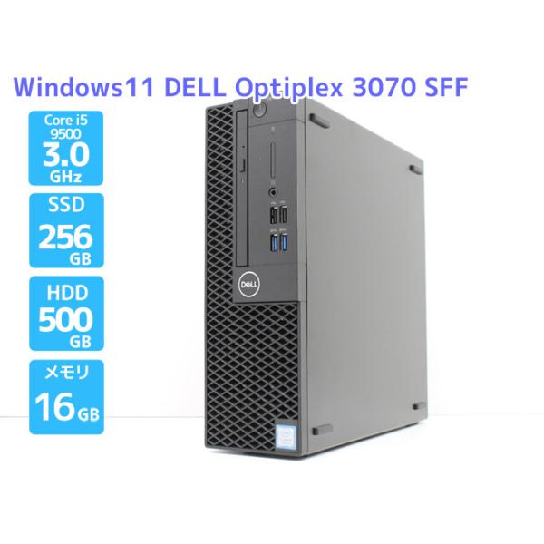 デスクトップPC 本体 Windows11 DELL Optiplex 3070 SFF Core i5 9500
