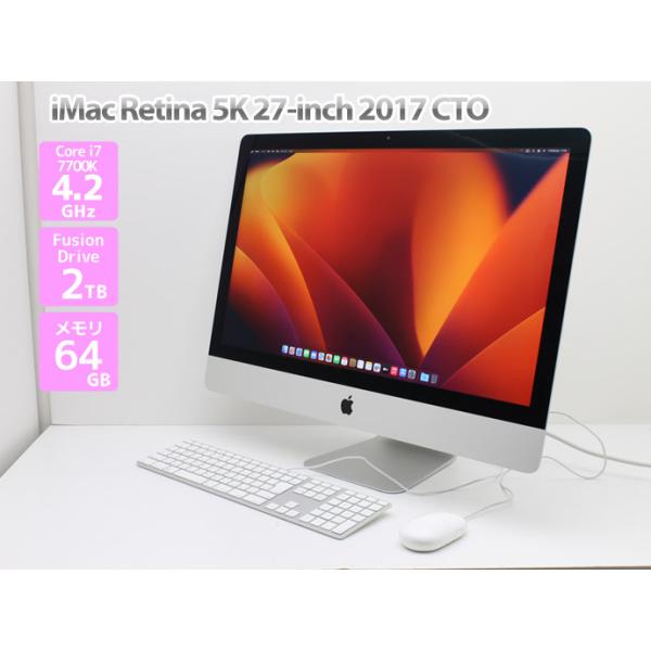 iMac（Apple） 27インチ Apple iMac 5K 2017 CTO 液晶一体型