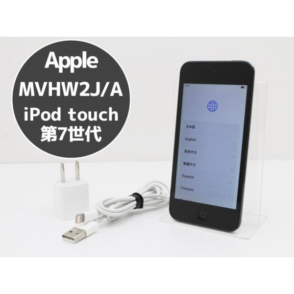 iPod touch 第7世代 32GB MVHW2J/A A2178 スペースグレイ Spacegray