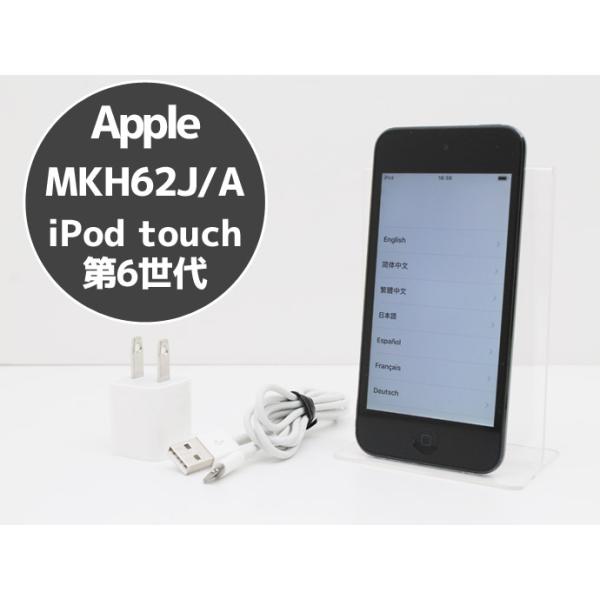 第6世代 iPod touch 16GB アップル アイポッド タッチコチラの商品はヤフオク併売商品です。