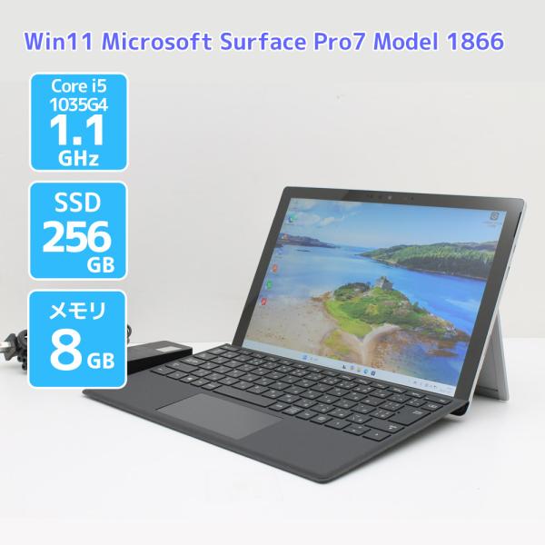 Surface Pro タブレットPC Windows11 7 Model 1866 WiFi タイプカバー