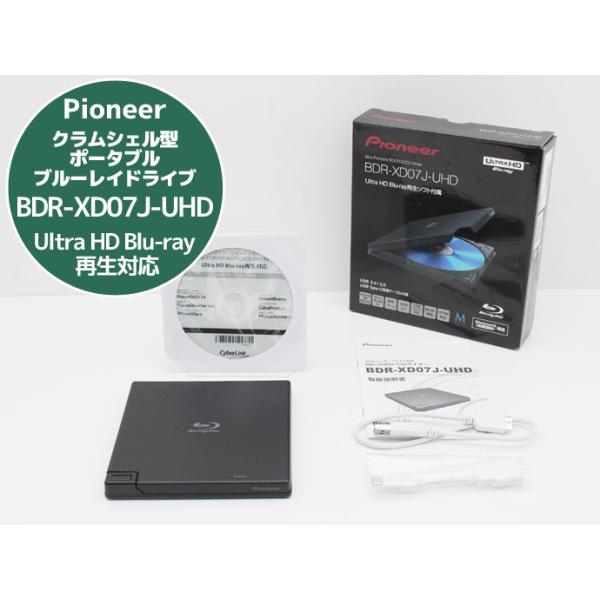Pioneer（パイオニア） クラムシェル型 外付け ポータブル ブルーレイ