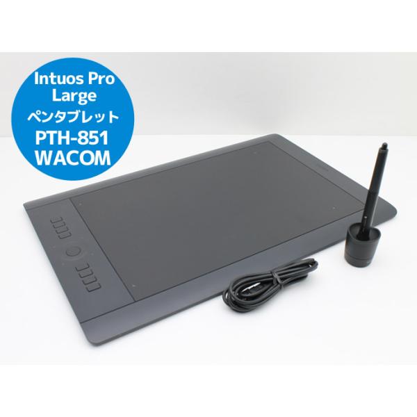 wacom ペンタブレット WACOM ワコム Intuos Pro Large PTH-851 wacom ペンタブレット WACOM ワコム Intuos Pro Large PTH-851