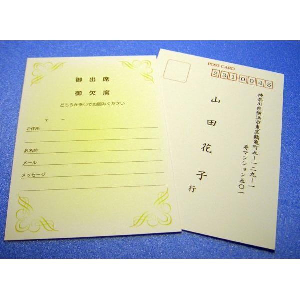 結婚招待状 ゴールド 印刷付き Buyee Buyee 提供一站式最全面最專業現地yahoo Japan拍賣代bid代拍代購服務bot Online