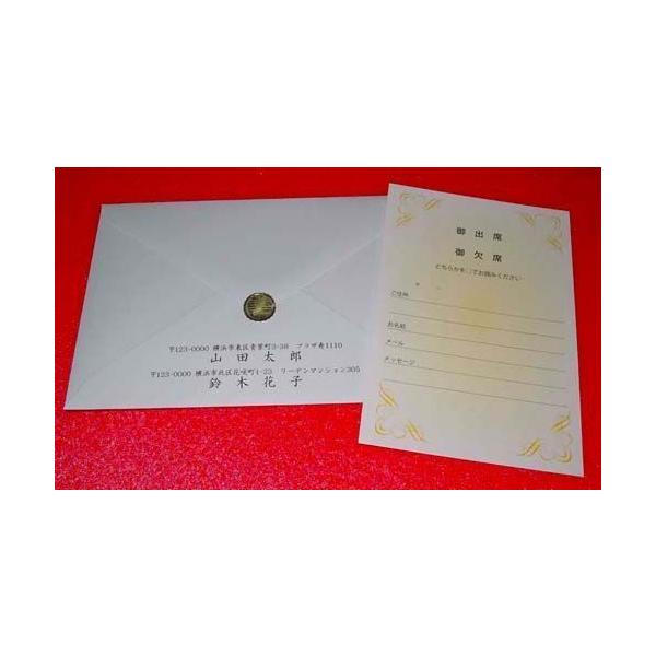 結婚招待状 ゴールド 印刷付き Buyee Buyee 提供一站式最全面最專業現地yahoo Japan拍賣代bid代拍代購服務bot Online