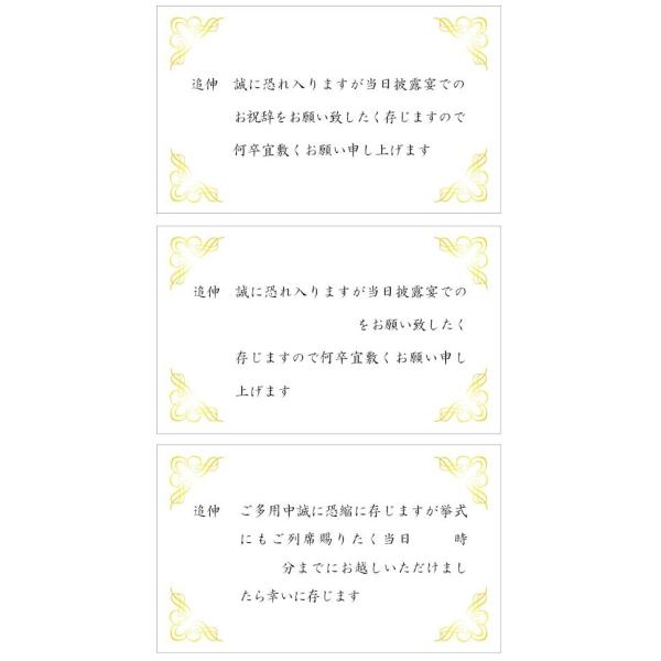 結婚招待状 ゴールド 印刷付き Buyee Buyee 提供一站式最全面最專業現地yahoo Japan拍賣代bid代拍代購服務bot Online