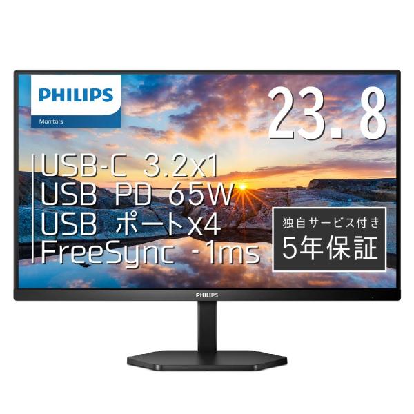 PHILIPS 24E1N5300AE/11 液晶ディスプレイ 23.8型/ 1920×1080