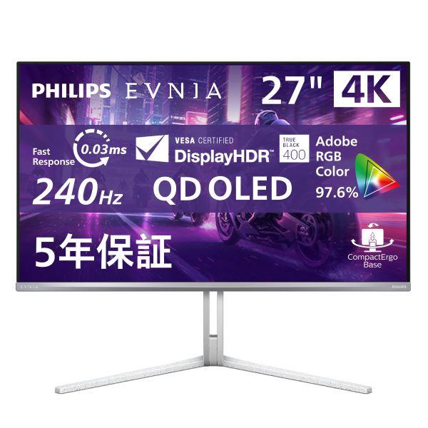 PHILIPS 27M2N8800/11 EVNIA 240Hz対応4K OLEDゲーミングディスプレイ