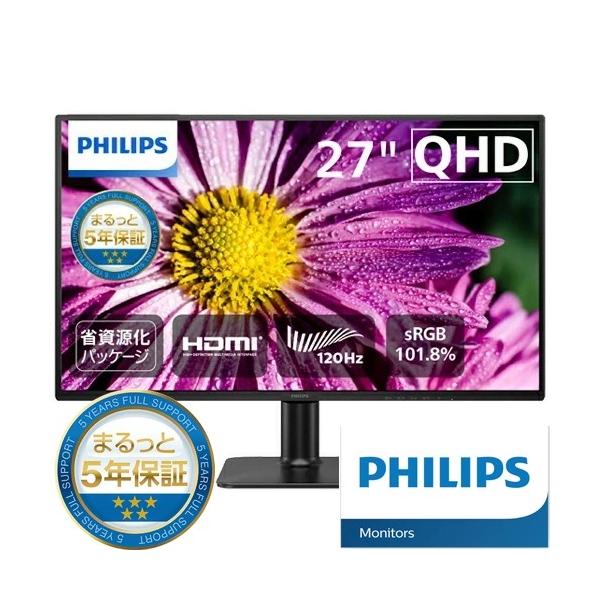 PHILIPS 27E2N2500/11 液晶ディスプレイ 27型/ 2560×1440/ DisplayPort、HDMI/ ブラック/ スピーカー：なし/ …