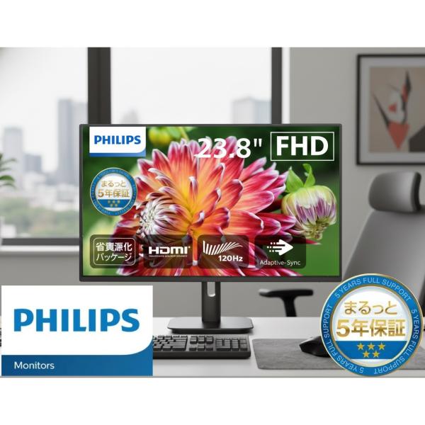 PHILIPS 24E1N2100D/11 液晶ディスプレイ 23.8型/ 1920×1080/ HDMI