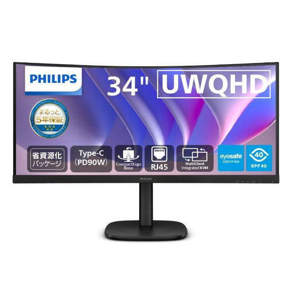 PHILIPS 34B2U3600C/11 液晶ディスプレイ 34型/ 3440×1440/ USB-C、DisplayPort、HDMI/ ブラック/ スピー…