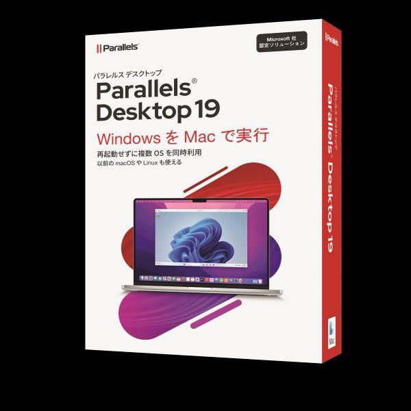 【発売日：2022年09月13日】PD19BXJP Corel コーレル パラレルス パラレルス株式会社 Parallels Desktop 19 Retail Box JP 通常版