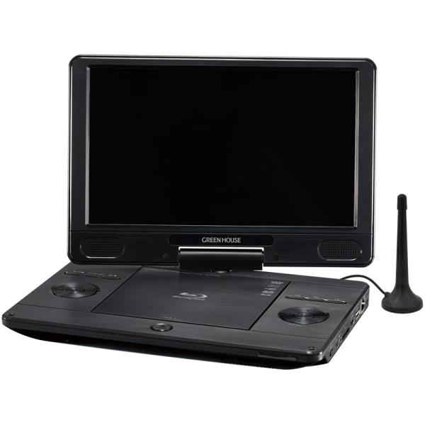 GREEN HOUSE GH-PBD11BT-BK 11.6型 フルセグTV内蔵ポータブル