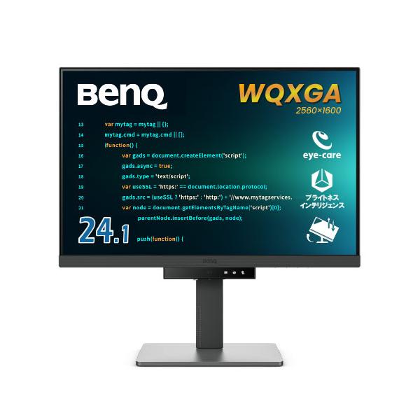 BenQ RD240Q プログラミングモニター 24.1型/ 2560×1600/ HDMI x1