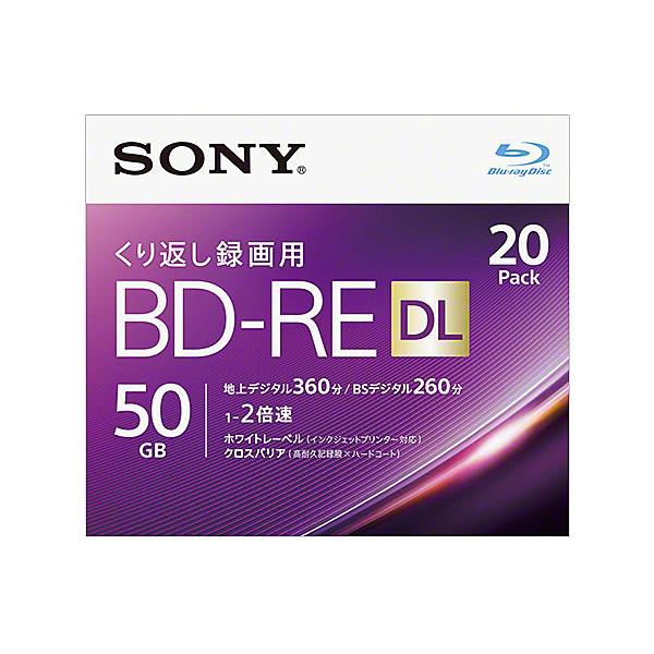 SONY(VAIO) 20BNE2VJPS2 ビデオ用BD-RE 書換型 片面2層50GB 2倍速 ホワイトワイドプリンタブル 20枚パック