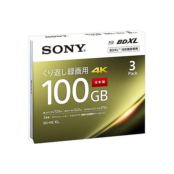 SONY(VAIO) 3BNE3VEPS2 日本製 ビデオ用BD-RE XL 書換型 片面3層100GB 2倍速 ホワイトワイドプリンタブル 3枚パック