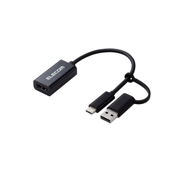 [Release date: August 22, 2022]AD-HDMICAPBK ELECOM AD-HDMICAP ADHDMICAPBK エレコム ADHDMICAP HDMIキャプチャユニット HDMI非認証 USB-A変換アダ...