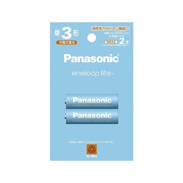 Panasonic BK-3LCD/2H エネループライト 単3形 2本パック（お手軽モデル）