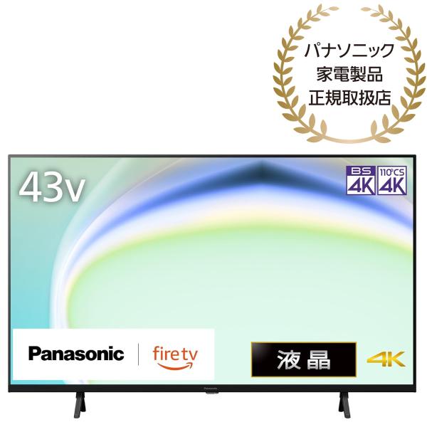 他サイト： Panasonic TV-43W80A 4K液晶テレビ 43V型の商品画像