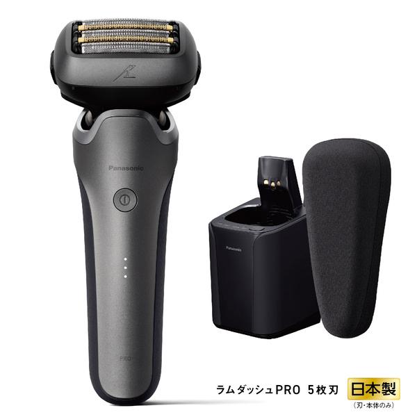 Panasonic ES-L580U-S ラムダッシュPRO 5枚刃 （シルバー