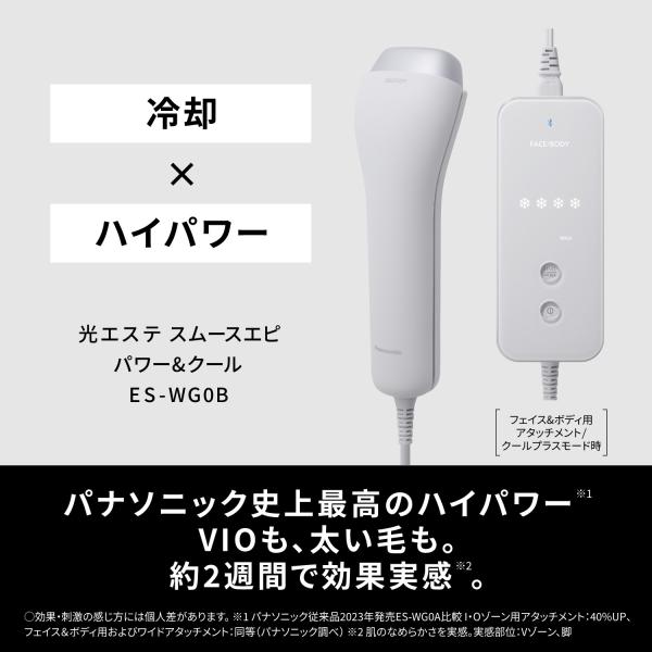 Panasonic ES-WG0B-H �X���[�X�G�s �p���[���N�[�� ���i�摜1
