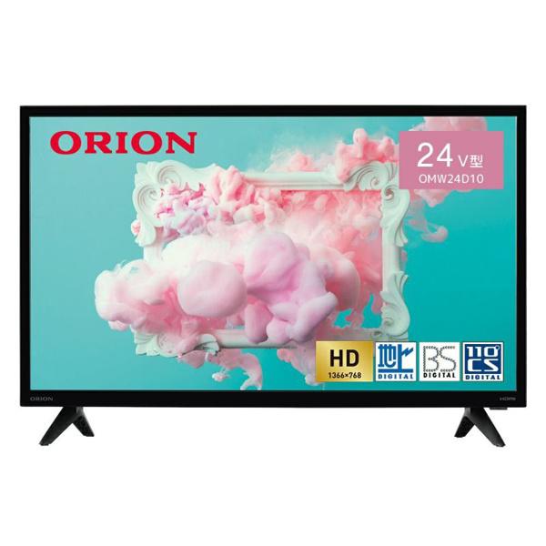 液晶テレビ 24インチ 24型 ドウシシャ OMW24D10 ORION 24V型 