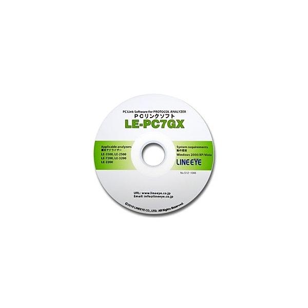 [Release date: February 1, 2010]LE-PC7GX ラインアイ LEPC7GX LINE EYE CAN LIN PCリンクソフト