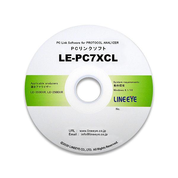 [Release date: May 19, 2020]LE-PC7XCL ラインアイ LE-PC7XC LEPC7XCL LINE EYE LEPC7XC CAN FD CXPI LIN PCリンクソフト