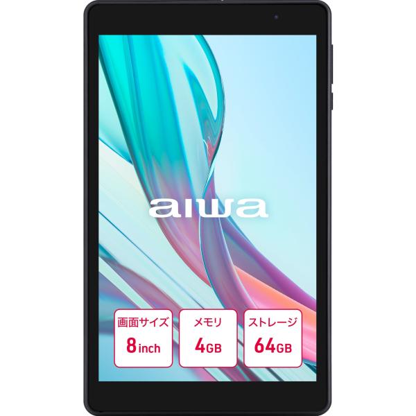aiwa tab AB8 JA-TBA0802 8インチタブレット aiwaデジタル JA3-TBA0802 aiwa tab AB8 Android12搭載8インチ