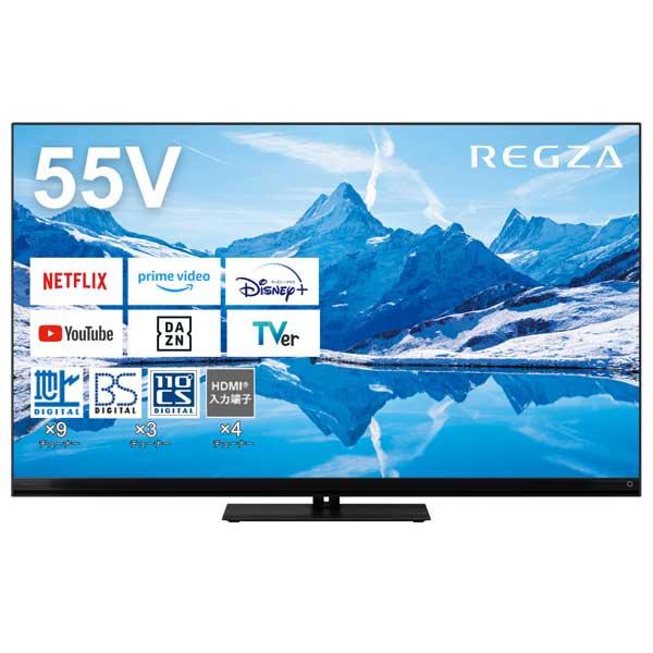 液晶テレビ 55インチ テレビ TVS REGZA 55Z870N (4K REGZA) 新4K衛星