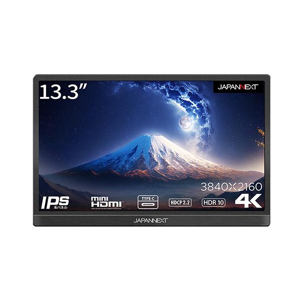在庫目安：僅少】 JAPANNEXT JN-MD-IPS1331UHDR 液晶ディスプレイ