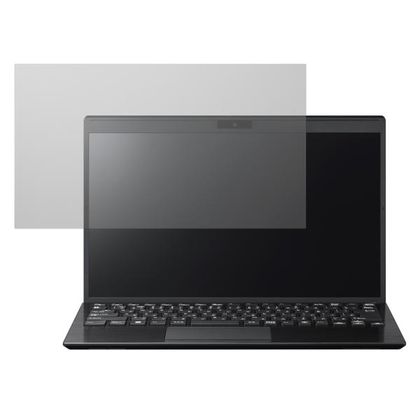 VAIO13.3型ワイドのぞき見防止フィルター（純正品） 型番VJ9LFG13 VJ9LFG13 VAIO Pro PG (VJPG21)用のぞき見防止フィルター : PC&
