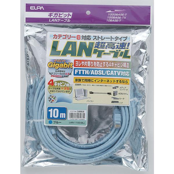 ELPA LAN-1100(BL) LANケーブル CAT6 10m ブルー