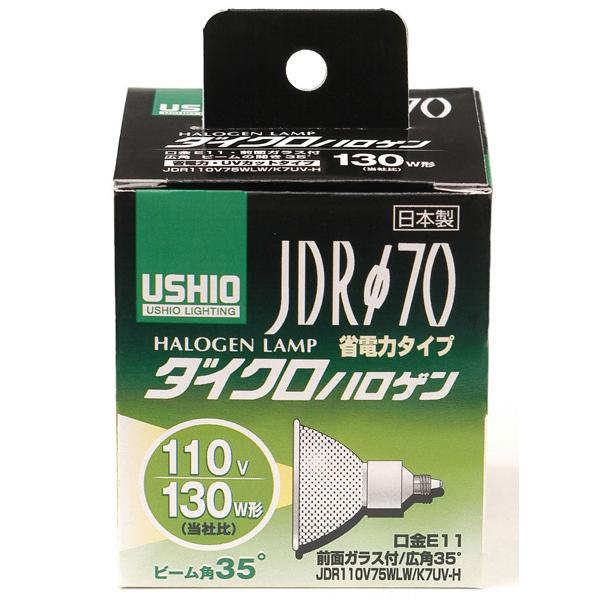 ELPA G-181H ハロゲンランプ JDR110V75WLW/ K7UV-H