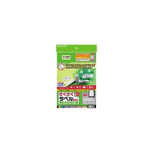 ELECOM EDT-TM44 さくさくラベルどこでも マルチプリント用紙