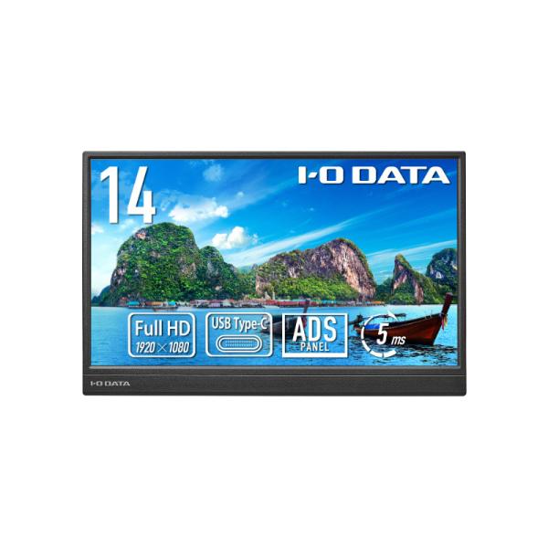IODATA LCD-YC141DX モバイルディスプレイ 14型/ 1920×1080