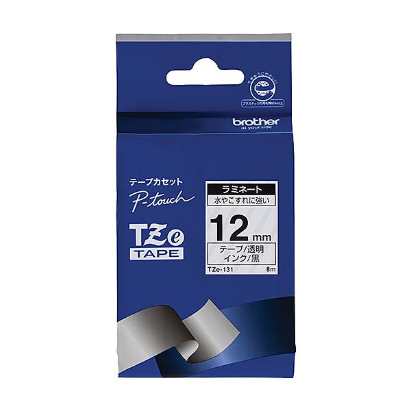 (ブラザー純正) ピータッチ ラミネートテープ TZe-131 幅12mm (黒文字/ 透明)