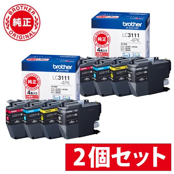 【2個セット】【純正】 ブラザー LC3111-4PK インクカートリッジ お徳用4色パック