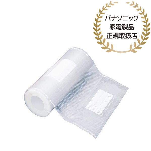 Panasonic BH-951R2 密封パック器専用袋 Hパック ロール袋タイプ（2本