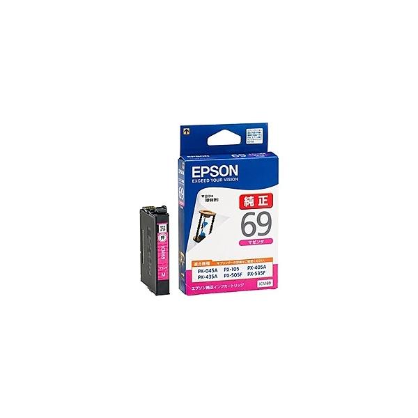 EPSON ICM69 ビジネスインクジェット用 インクカートリッジ（マゼンタ）