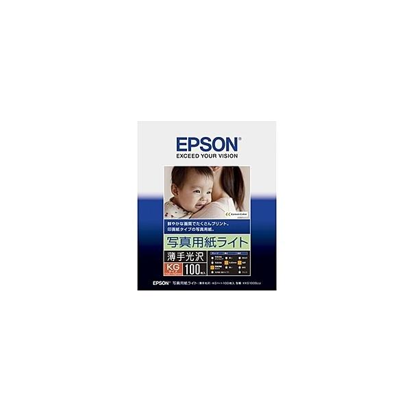 EPSON KKG100SLU カラリオプリンター用 写真用紙ライト<薄手光沢>/ KGサイズ/ 100枚入り