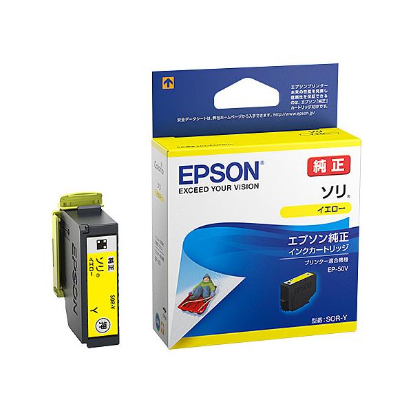 EPSON SOR-Y カラリオプリンター用 インクカートリッジ/ ソリ（イエロー）