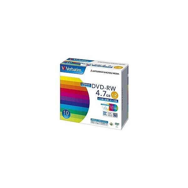 Verbatim DHW47NDP10V1 DVD-RW 4.7GB CPRM PCデータ用 2倍速対応 10枚スリムケース入り ワイド印刷可能