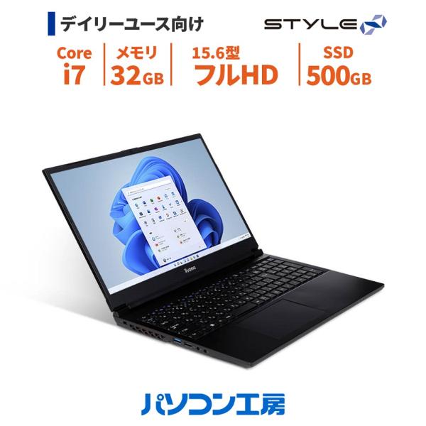 STYLE∞ ノートパソコン 新品 15.6型/Core i7-12650H/32GB/500GB