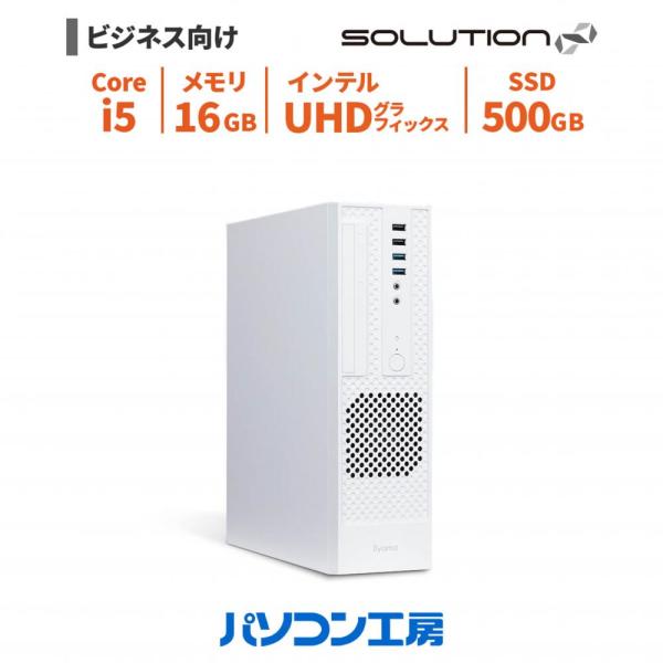 SOLUTION∞ ビジネスデスクトップパソコン 新品 Core i5-12400