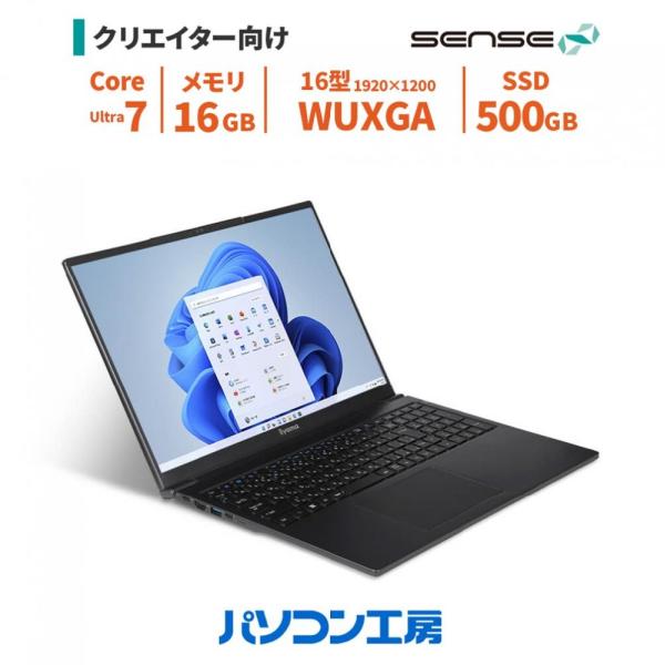 美品！Core i7・16GB・SSD500GB・バッテリー良・ノートパソコン Amazon.co.jp: 【整備済み品】 ハイスペック SSD 1TB おまかせ