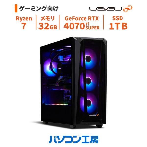 ゲーミングPC 新品 Ryzen 7 9800X3D+水冷/RTX 4070 Ti SUPER/32GB/1TB SSD/Windows 11 BTO レベルインフィニティ ゲーミングPC 新品 Ryzen 7 9800X3D+水冷/RTX 4070 Ti SUPER/32GB/1TB SSD/Windows 11 BTO レベルインフィニティ